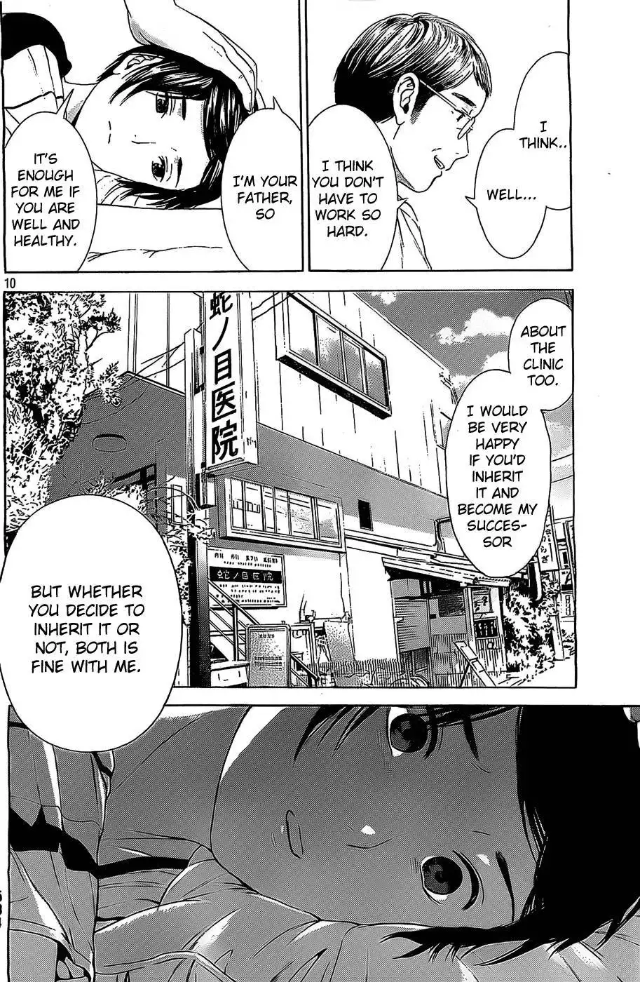 Sakurasaku Shoukougun Chapter 15 11